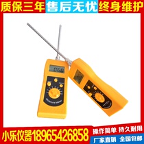 Portable grain moisture meter DM400A bean paste mooncake moisture meter meat products moisture meter spot