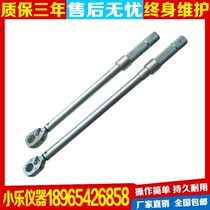 TG type preset torque wrench TG-4000 Torque wrench 2000-4000N m preset torque wrench YO