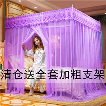 Home Princess Wind palace Nets Plus Thick Bracket Thickened encryption Three doors 1 5 m bed nets 1 8 m Double