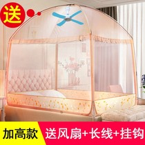 Mongolia Packs Mosquito Nets Three Doors Open Bottom Home Baby Anti-Fall Crypto Simple Tattox Easy To Remove Washable Fans
