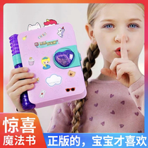 Surprise treasure box magic book childrens toys girl 6 birthday princess House surprise over 10 years old 7-9