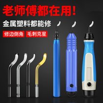 Steel piece chamferer deburring reamer fillet repair knife copper tube copper aluminum alloy cleaning handle hook knife batch handle