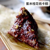 Fitness satiety zero fat sugar-free meal replacement food breakfast five grains brown rice dumplings low fat low calorie 0 fat dumplings