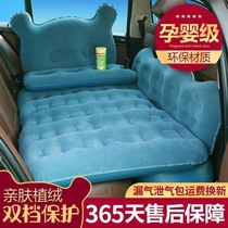 Beijing Hyundai ix35 Langdang Xinyue Elantra Mingtuso Eight Tucson Rena car bed inflatable mattress