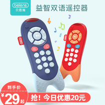 Bensch toy mobile phone children 0-1 year old can bite music baby remote control boy girl baby simulation phone