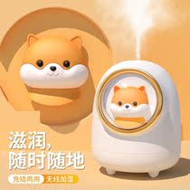 High Face Value Small Air Humidifiers Cute Female Spray Portable Charging Wireless Home Silent Fragrance Usb