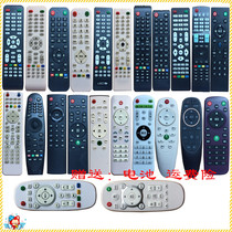Android online version and other miscellaneous OEM LCD LEDHDTV Smart Aliyun 4K TV Remote Control