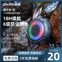 Ryden Bluetooth Audio Heavy Subwoofer Large Volume 3D Surround Stereo Home Outdoor Waterproof Portable Cycling Motorcycle Car Wireless Mini Small Card Speaker Steel Cannon