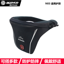 Saiyu (SCOYCO) Motorcycle Riding Neck Racing Helmet Protective Off-road Guard Pull Long-distance Neck Guard