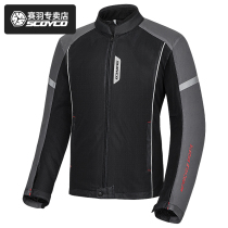 Saiyu motorcycle riding suit summer mesh anti-drop breathable locomotive jacket jacket men and women Knight equipment