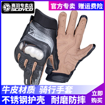Saiyu motorcycle riding gloves windproof anti-fall mens four seasons wear-resistant cowhide race locomotive off-road Knight equipment