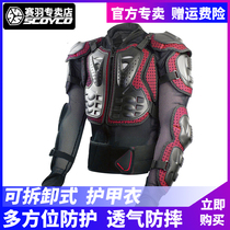 Racing Down Summer Motorcycle Protective Clothing Cross Country Locomotive Protection Anti-Fall Clothing Elbow Protection Chest Protection Back Male Riding Equipment