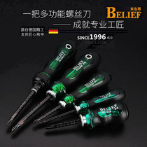 Germany imported multi-function ratchet screwdriver telescopic screwdriver Screw correction cone screwdriver cross Japanese industrial grade