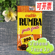 Metro Italy original imported RUMBA special coffee powder 250g Italian espresso
