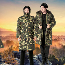 Military cotton coat long cold-proof men in winter thickened northeast elderly labor insurance cotton-padded jacket female security cotton coat