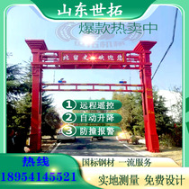 Customized intelligent limited elevated road span high-speed electric hydraulic lifting remote control height limit door frame special price