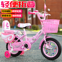 Childrens bicycle children folding 3-year-old baby pedal bicycle 2-4-6-year-old girl 6-7-8-9-10-year-old baby carriage