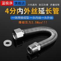 4 points Internal and external wire extension tube bellows 304 stainless steel water heater toilet in and out explosion-proof metal water pipe hose