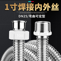 1 inch inner and outer wire 304 stainless steel bellows DN25 heating central air conditioning high temperature explosion-proof metal inlet hose