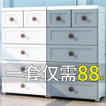  48 56cm Household king-size storage cabinet Drawer storage cabinet Baby childrens wardrobe plastic chest of drawers
