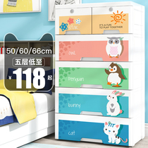 56 60cm extra storage cabinet drawer type baby baby wardrobe toy locker plastic bucket cabinet