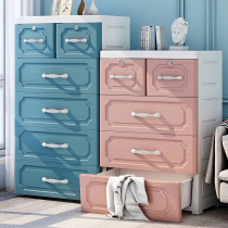 Extra large thick plastic storage box box drawer type household clothes storage box multi-layer storage cabinet finishing box