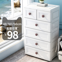 56 46cm extra thick storage cabinet drawer type Childrens locker baby wardrobe plastic bucket cabinet