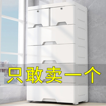 Extra large baby children thick plastic storage box drawer type multi-layer storage cabinet finishing storage box household clothes