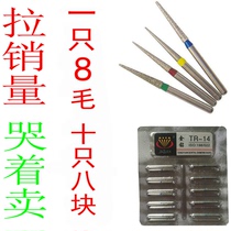 Dental needle high speed car needle Emery needle grinding head probe dental polishing mobile phone grinder high speed turbine