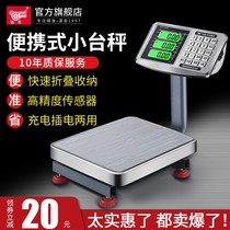 Kaifeng electronic scale commercial small 50kg60kg high precision weighing electronic scale household vegetable charging platform scale