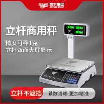 Kaifeng electronic scale commercial small-priced platform scale Precision weighing electronics says fruit supermarket is spicy and high-precision