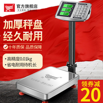 Kaifeng electronic scale commercial small platform scale 150kg200kg precision weighing electronic scale industrial scale