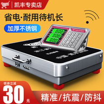 Kaifeng wireless electronic scale Separate commercial platform scale 300kg portable portable electronic scale 600kg scale