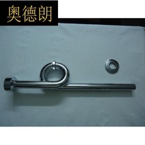Alderan bathroom straight drain urinal urinal stainless steel drain pipe sewage pipe KM