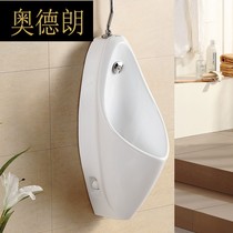  Aodelang sanitary ceramic urinal One-piece hanging urinal toilet mens urinal RM-1980