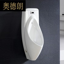 dm ceramic wall-mounted urinal intelligent sensor integrated urine bucket household urinal mens urinal