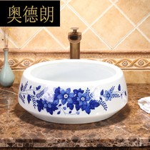New Jingdezhen Ceramic Chinese Carving Art Taiwan Basin Hotel Toilet Washbasin Washbasin JS-30010