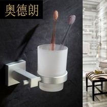 Space aluminum creative mouthwash cup holder couple toothbrush holder toilet wall glass brushing cup holder set nail-free TJ