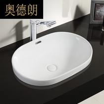 AB semi-embedded platform table wash hand ceramic basin oval wax gourd runway 24 inch 004600