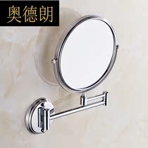 Bathroom cosmetic mirror telescopic wall-mounted folding Beauty Mirror toilet magnifying double mirror non-perforated vanity mirror