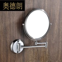 Stainless steel Beauty Mirror makeup mirror mirror bathroom mirror wall-mounted double-sided telescopic mirror magnifying vanity mirror A