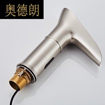 A copper hot and cold faucet LED self-luminous waterfall induction faucet induction smart automatic hand sander