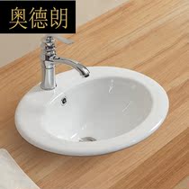 Alderaan bathroom semi-embedded basin ceramic basin toilet hand washing plate table basin hand washing