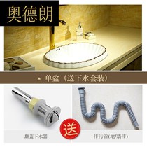Taichung basin semi-embedded washbasin art basin round toilet ceramic basin washbasin washbasin