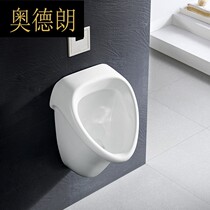 Alderang bathroom ceramic automatic induction urinal wall urinal urinal urinal wall hanging 4627DM
