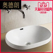 Alderang bathroom bathroom ceramic wash basin art Basin semi-embedded Square