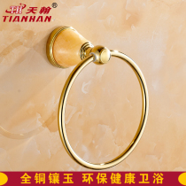 Alderan bathroom all copper European gold-plated natural jade towel ring toilet towel rack bathroom bathroom