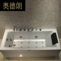 GG pearlescent plate acrylic 1 4-1 7-meter surf constant temperature heated massage bath barrel bath