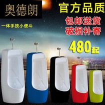  Aodelang bathroom floor urinal One-piece ceramic urinal Hand press induction flushing urinal toilet