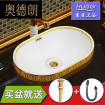 Taichung Basin semi-embedded wash basin ceramic washbasin bathroom basin household wash table upper basin cabinet combination